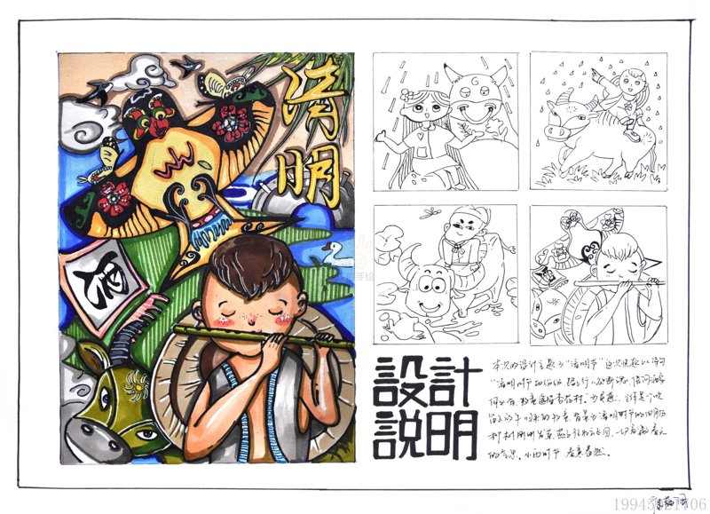 视觉传达考研