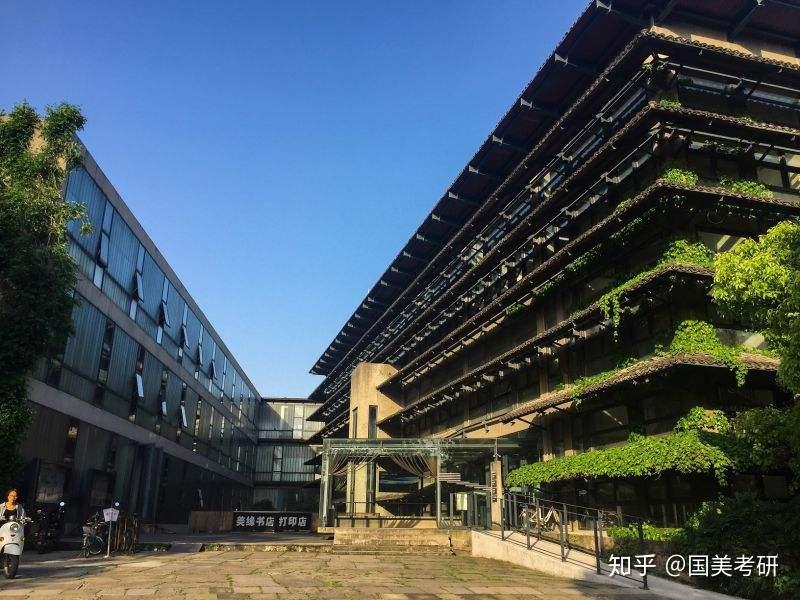 国美考研