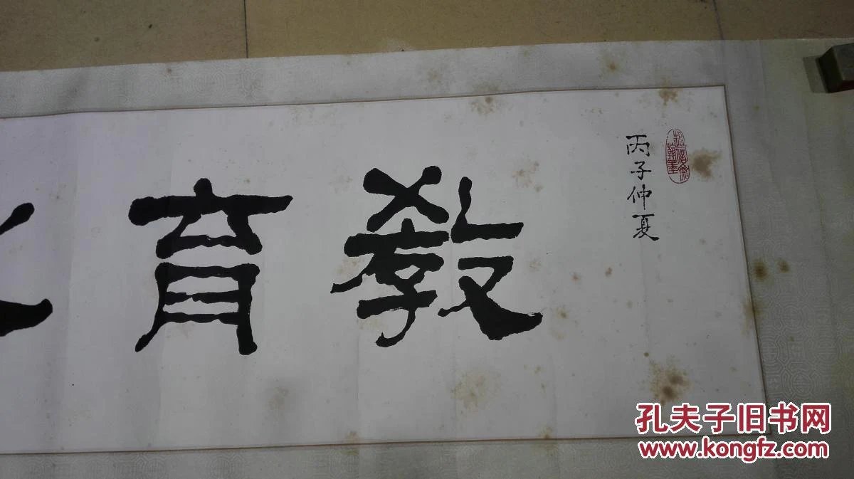艺战考研辅导